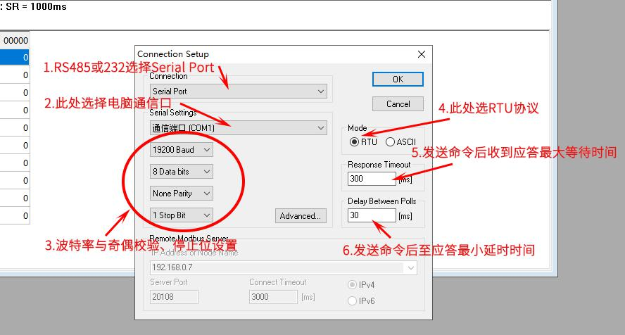 Modbus Poll调试助手使用方法（中文注释版）