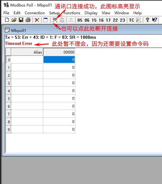 Modbus Poll调试助手使用方法（中文注释版）