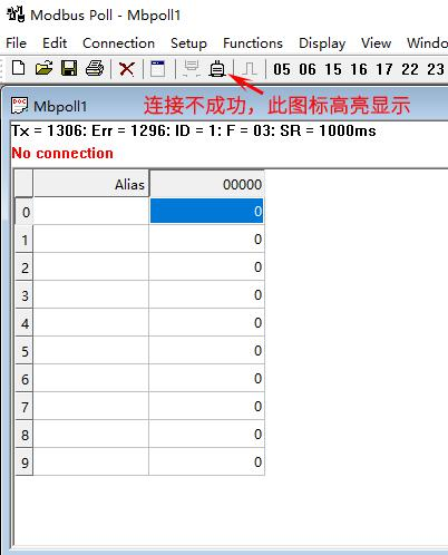 Modbus Poll调试助手使用方法（中文注释版）