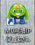 Modbus Poll调试助手使用方法（中文注释版）