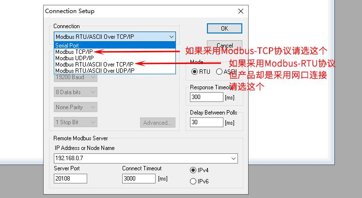 Modbus Poll调试助手使用方法（中文注释版）