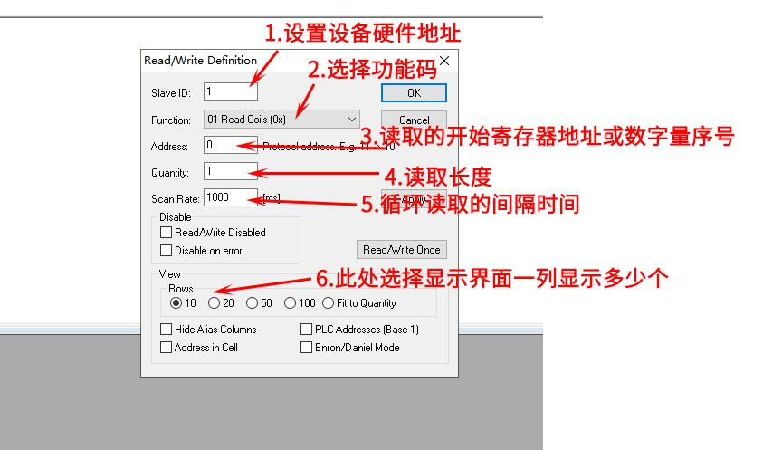 Modbus Poll调试助手使用方法（中文注释版）