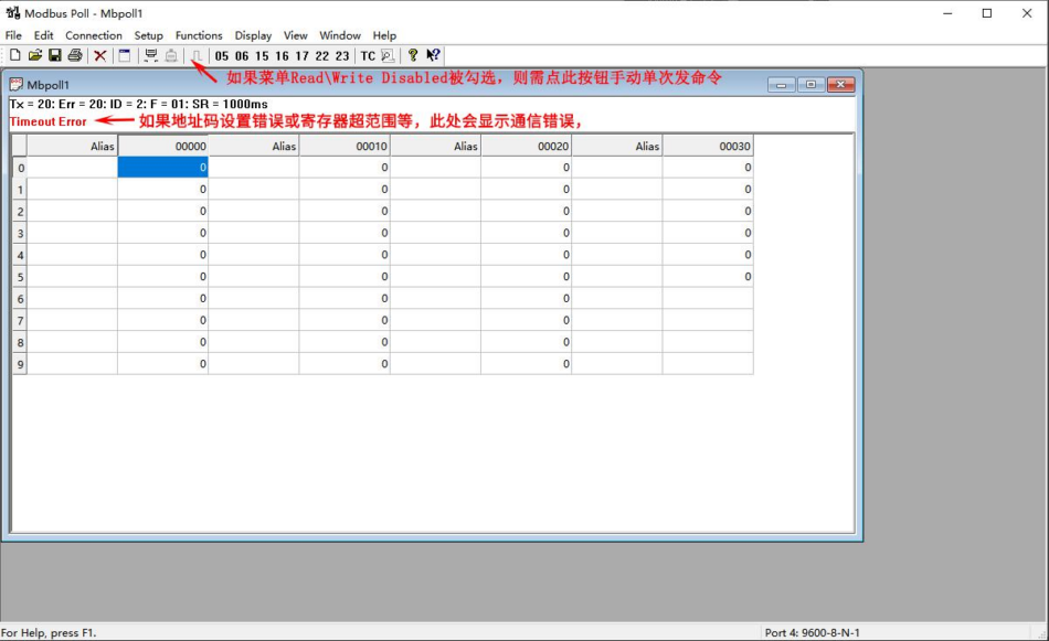 Modbus Poll调试助手使用方法（中文注释版）
