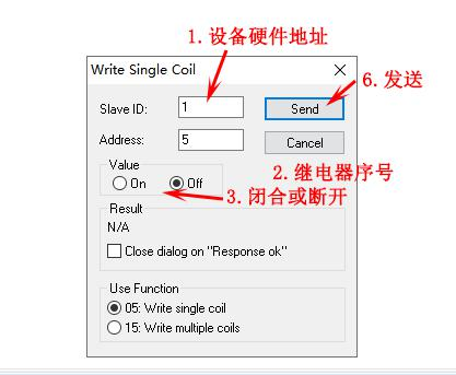Modbus Poll调试助手使用方法（中文注释版）