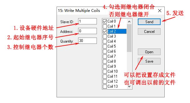 Modbus Poll调试助手使用方法（中文注释版）