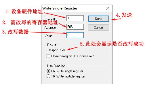 Modbus Poll调试助手使用方法（中文注释版）