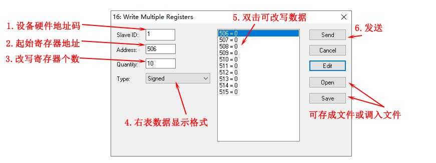 Modbus Poll调试助手使用方法（中文注释版）