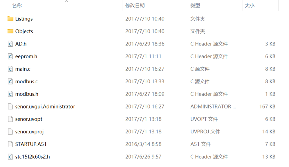 实现51单片机和485设备通信的Modbus协议源码