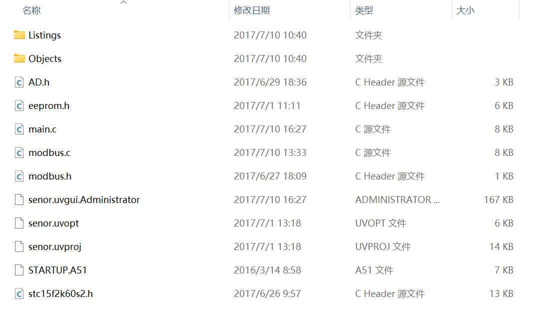 实现51单片机和485设备通信的Modbus协议源码
