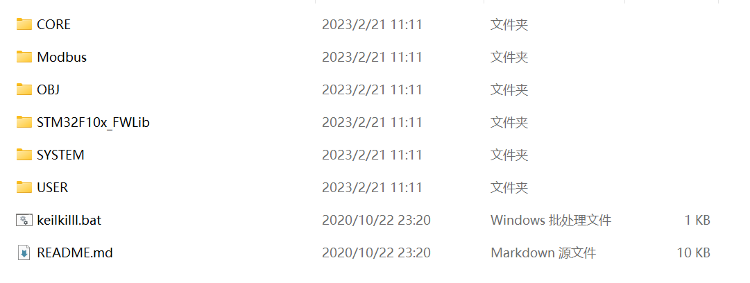 （XTinyModbus）C语言嵌入式Modbus协议栈，主站、从站示例源码