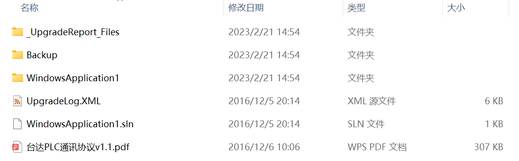基于C#的上位机实例，用于与台达PLC进行Modbus通信源码