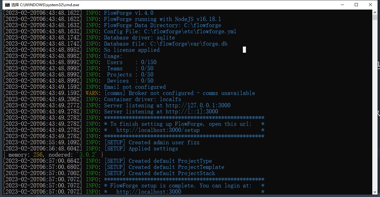在windows系统上安装flowforge