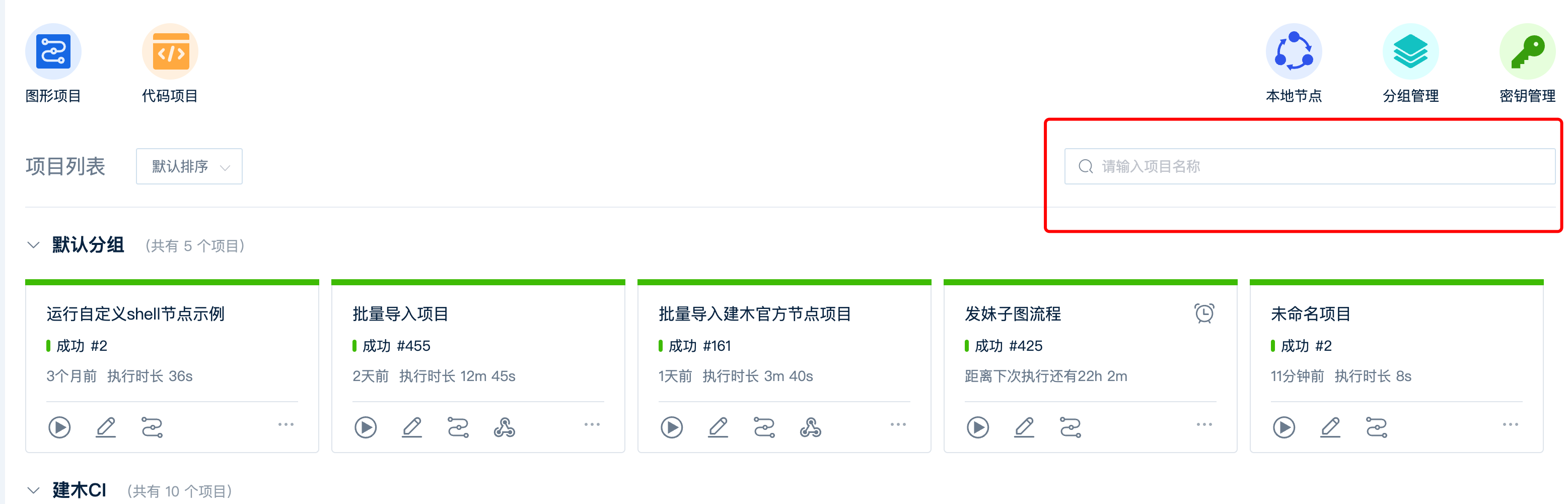 基于极狐GitLab OpenAPI与低代码Node-RED开发一个人项目Pipeline管理（查询流水线，创建流水线，重新触发流水线）