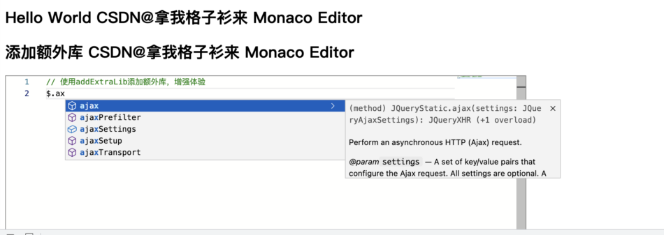 在monaco中引入额外ts类型库，极大地增强编辑器体验