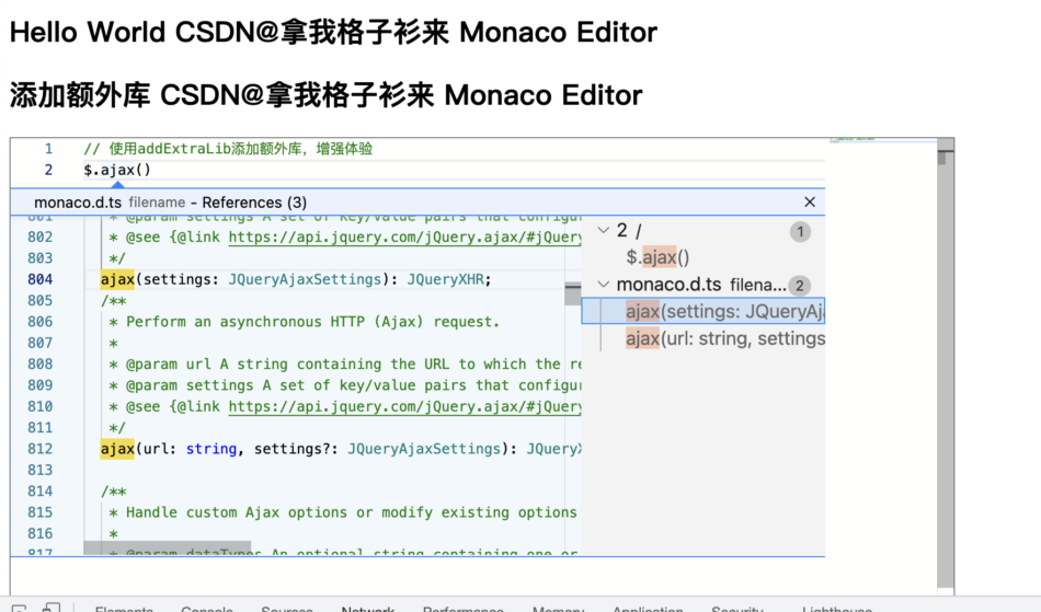 在monaco中引入额外ts类型库，极大地增强编辑器体验