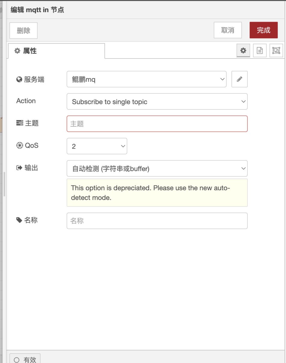 自定义node-red节点中，如何编写节点配置信息弹窗