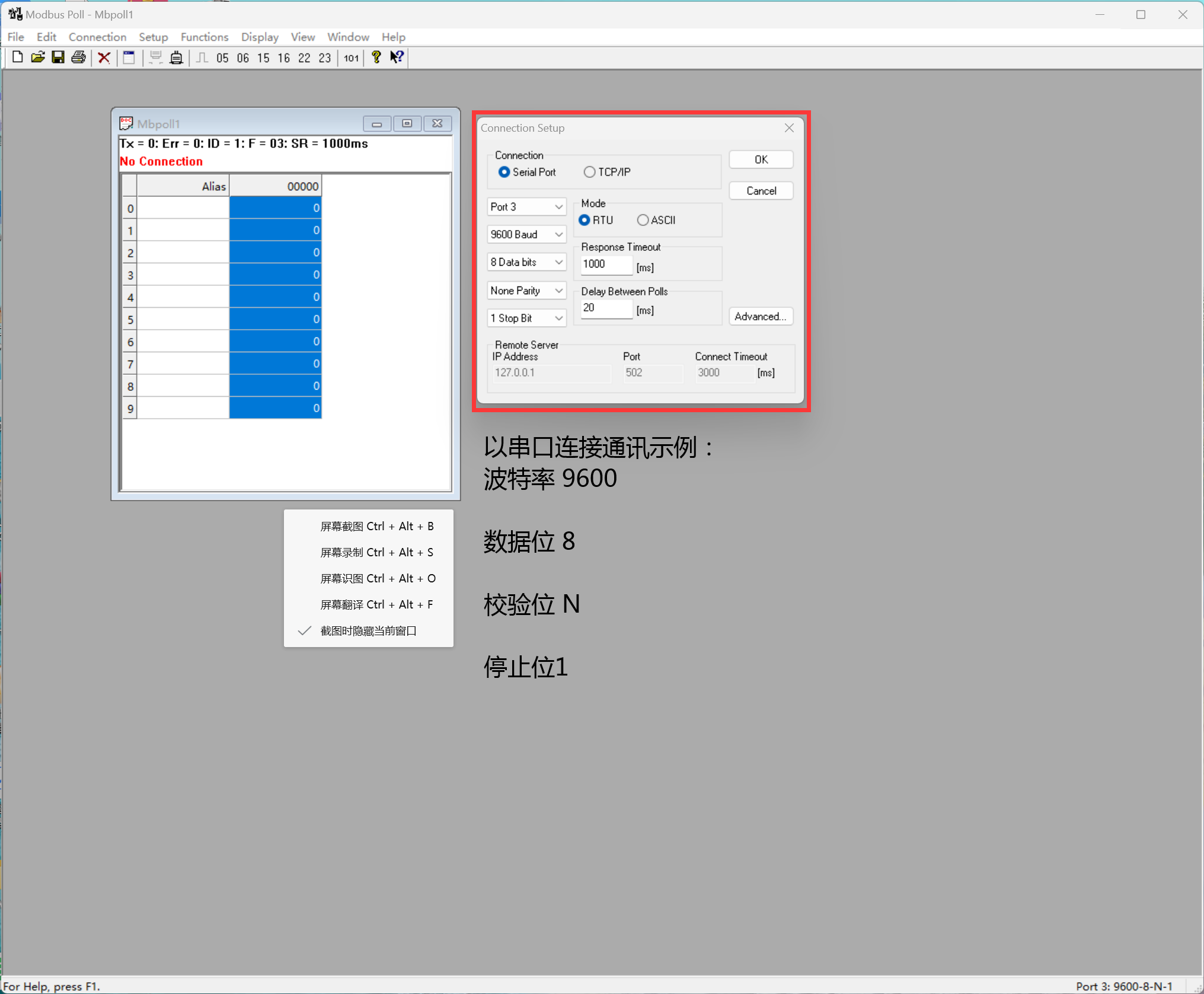 正泰DDSU666 电表通过Modbus poll软件读取数值？