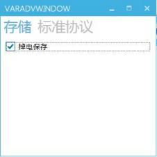 GUI Designer软件中变量的应用