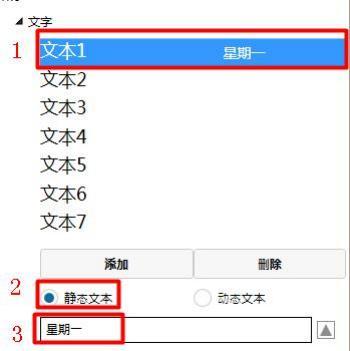 GUI Designer软件中变量的应用
