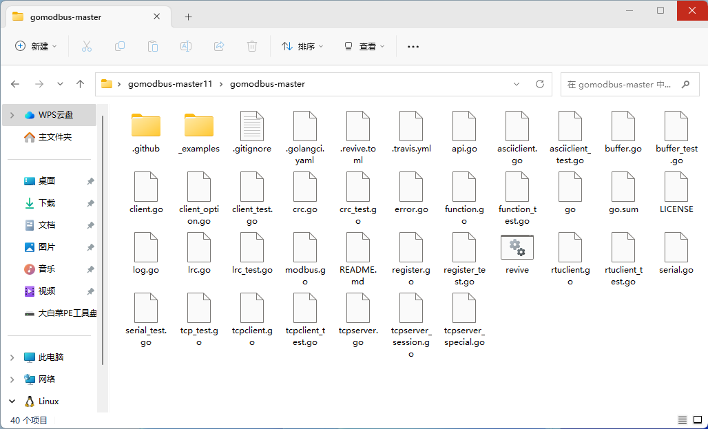 gomodbus/v2: 一个强大的Go语言Modbus库，支持RTU、ASCII和TCP