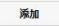 GUI Designer软件中变量的应用