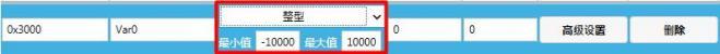 GUI Designer软件中变量的应用