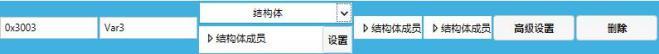 GUI Designer软件中变量的应用